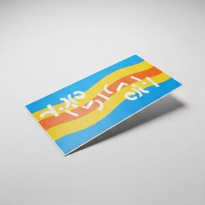 10.5 x 4 Bumper Stickers